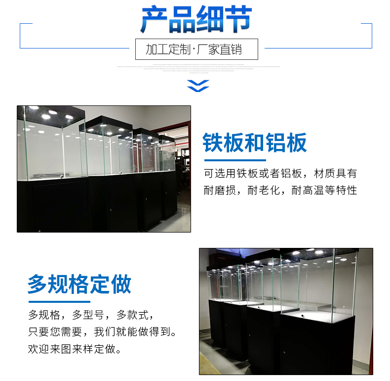 珠宝展示柜_04.jpg