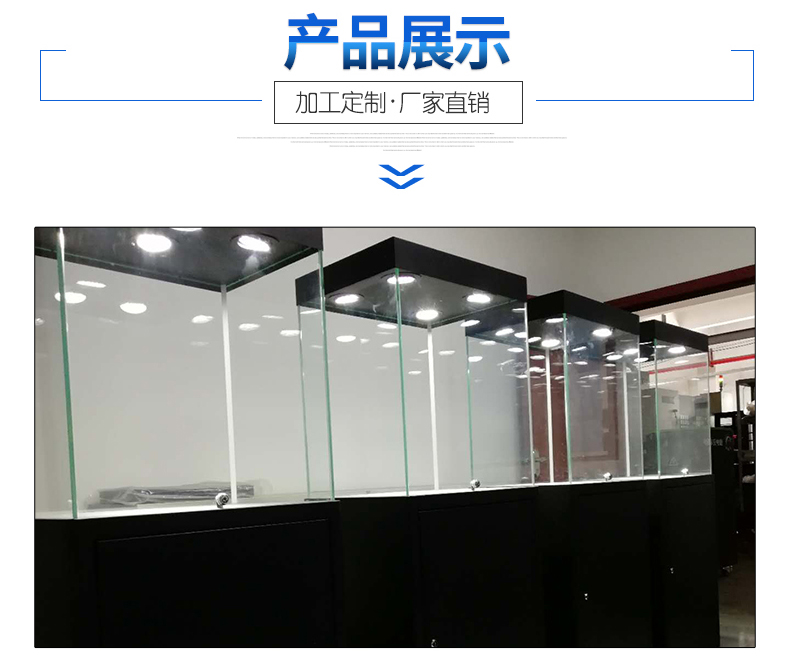 珠宝展示柜_06.jpg